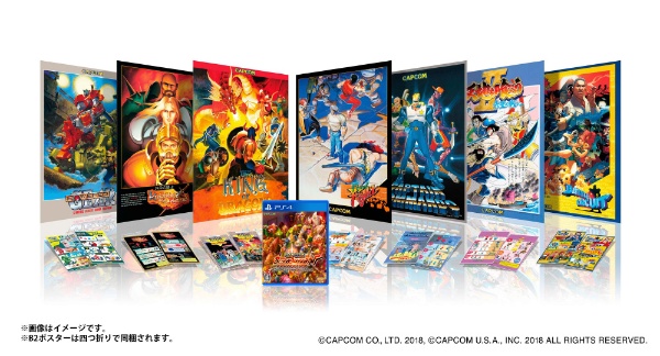 カプコン ベルトアクション コレクション コレクターズ・ボックス 【PS4】
