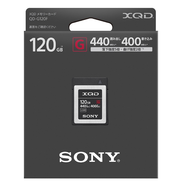 Sony QD-120F XQDメモリカード 120GB