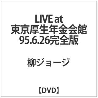 ޮ:LIVE at N95.6.26S yDVDz