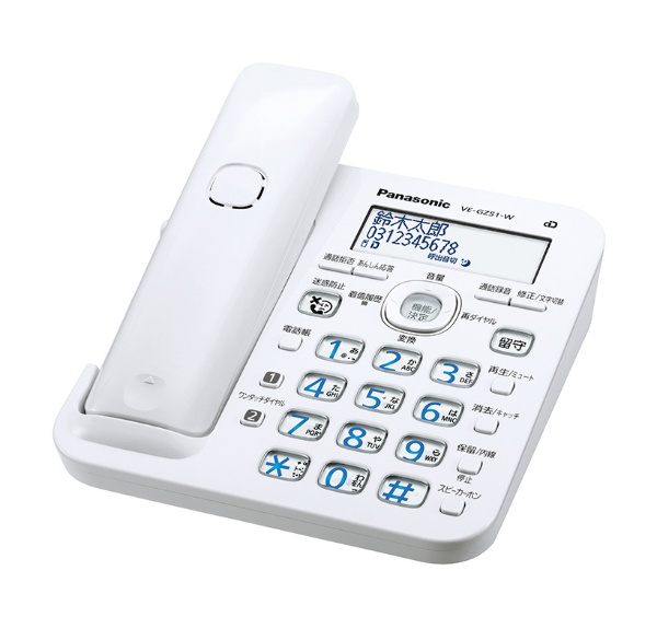 VE-GZ51DW 親機コードレス電話機 RU・RU・RU（ル・ル・ル） ホワイト