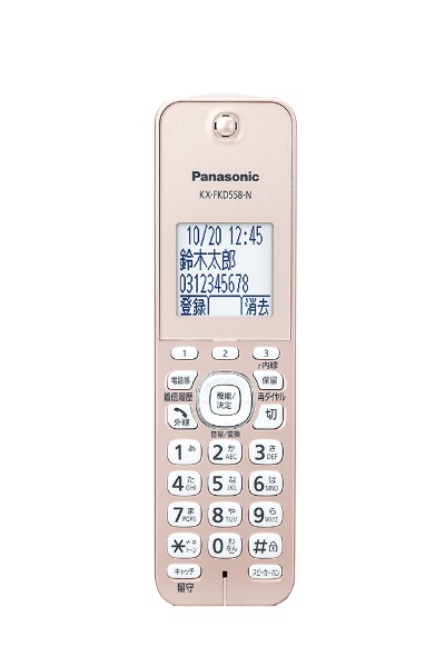 VE-GZ51DW 親機コードレス電話機 RU・RU・RU（ル・ル・ル） ピンク