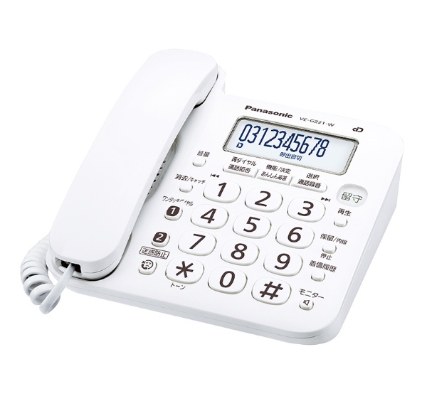 VE-GZ21DL 電話機 RU・RU・RU（ル・ル・ル） ホワイト [子機1台 