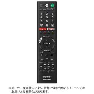 供正牌的电视使用的遥控RMF-TX210J