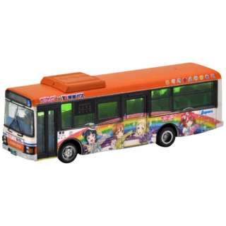 这辆公共汽车收集东海公共汽车橙子梭子爱实况！阳光!！包装公共汽车2号车