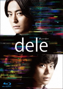 dele(ディーリー) Blu-ray PREMIUM “undeleted” EDITION 【ブルーレイ