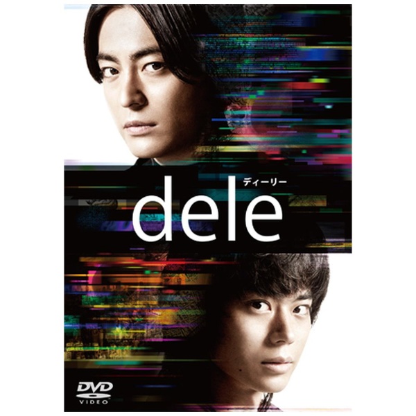オープニング 大放出セール dele ディーリー DVD STANDARD EDITION 超安い