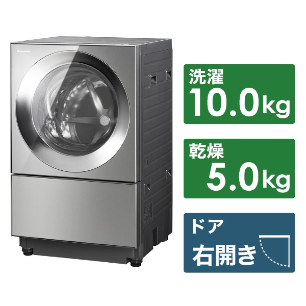 NA-VG2300R-X ドラム式洗濯乾燥機 Cuble（キューブル） プレミアム 