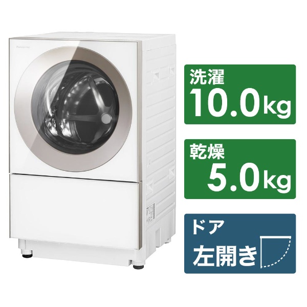 NA-VG1300L-P ドラム式洗濯乾燥機 Cuble（キューブル） ピンクゴールド