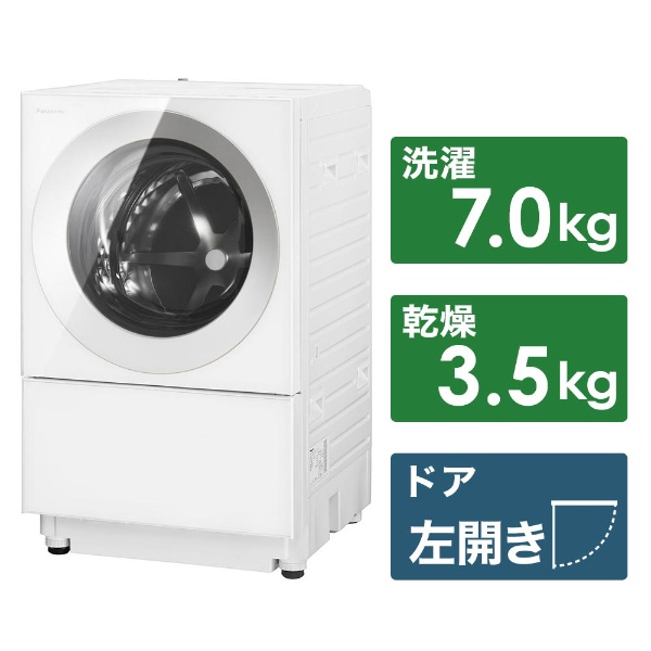 ビックカメラ.com - NA-VG730L-S ドラム式洗濯乾燥機 Cuble（キューブル） ブラストシルバー [洗濯7.0kg /乾燥3.5kg  /ヒーター乾燥(排気タイプ) /左開き] 【お届け地域限定商品】