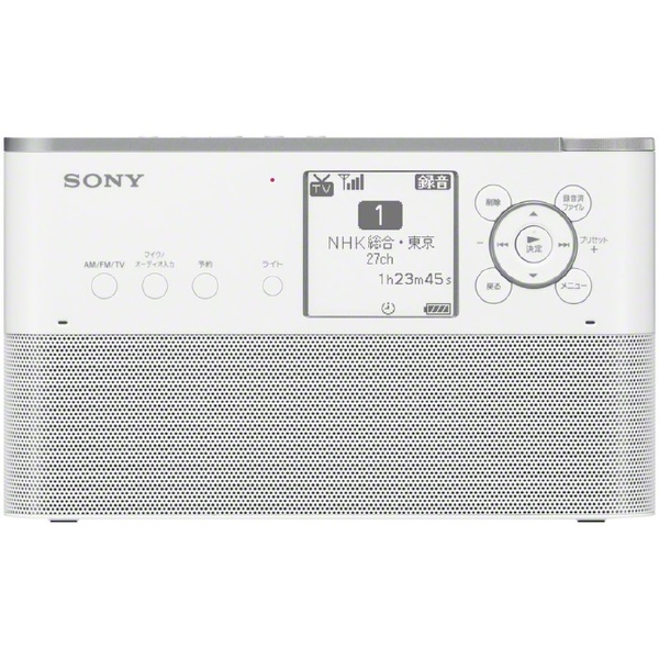 携帯ラジオ ICZ-R260TV [FM /ワイドFM対応] ソニー｜SONY 通販