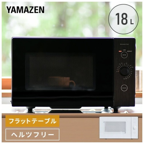 Microwave oven YRL-F180-B black [18 L/50/60 Hz] mountain then 