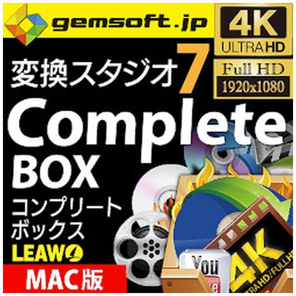 gemsoft bd&dvd 変換 販売 スタジオ 7