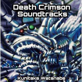 nӖMF/ Death Crimson Soundtracks yCDz