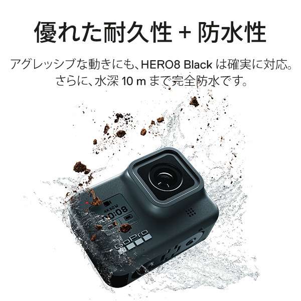 マイクロSD対応 4Kムービー ウェアラブルカメラ GoPro（ゴープロ） HERO7 ブラック CHDHX-701-FW