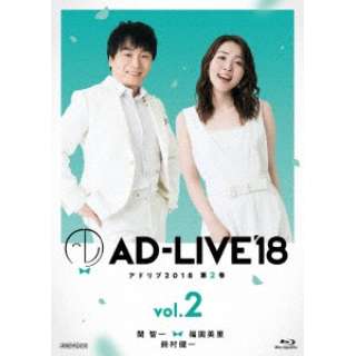 uAD-LIVE 2018v 2  q ~  ~ 鑺 yu[Cz