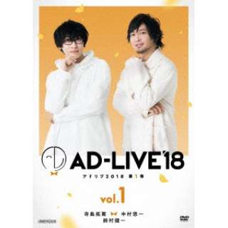 uAD-LIVE 2018v 1  ~ I ~ 鑺 yDVDz