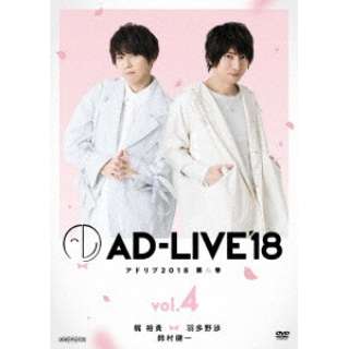 uAD-LIVE 2018v 4  TM ~ H ~ 鑺 yïׁAOsǂɂԕiEsz