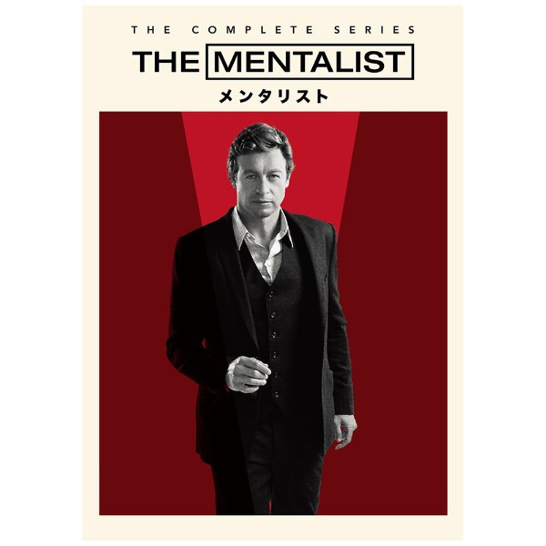 THE MENTALIST／メンタリスト シーズン1-7 DVD全巻セット 【DVD】