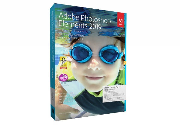 Adobe Photoshop Elements 2019 アップグレード版 - ladon.org.sa