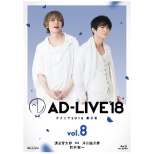 uAD-LIVE 2018v 8 WY ~ ÓcY ~ 鑺 yu[Cz