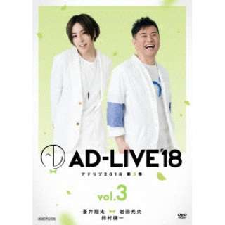 uAD-LIVE 2018v 3 đ ~ c ~ 鑺 yDVDz