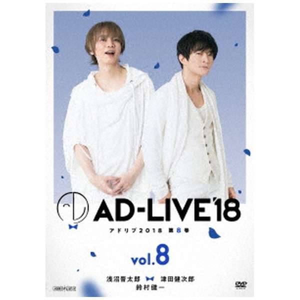 uAD-LIVE 2018v 8 WY ~ ÓcY ~ 鑺 yDVDz_1
