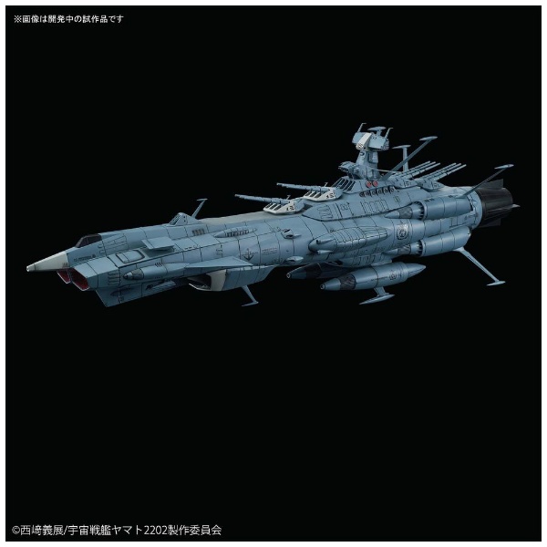 1/1000 宇宙戦艦ヤマト2202 愛の戦士たち 地球連邦アンドロメダ級DX