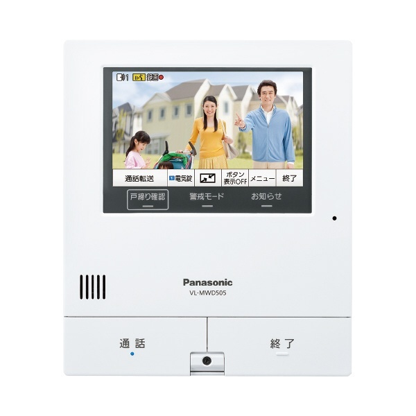 Panasonic パナソニック  VL-SWZ700KS　ワイヤレスモニター付テレビドアホン 3-7タイプ - 3
