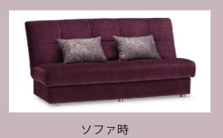 【ソファベッド】AG-アルマN2(W195×D90×H94×SH45cm/パープル) フランスベッド