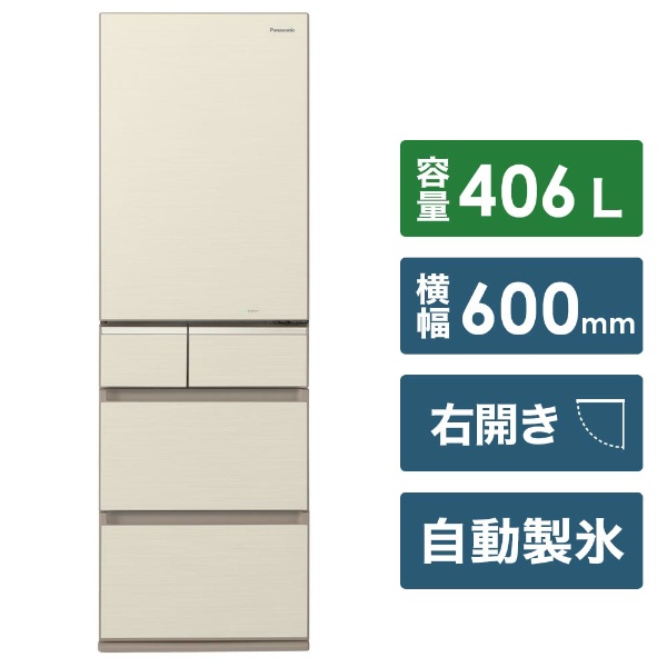 超激安家電販売冷蔵庫‼️送料設置料無料‼️ EJ719番 パナソニック✨冷蔵庫✨NR-E414GV-N‼️