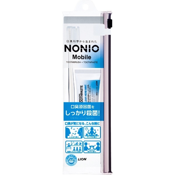 ノニオ（NONIO） 歯ブラシ Mobile 携帯ハミガキセット LION｜ライオン 通販