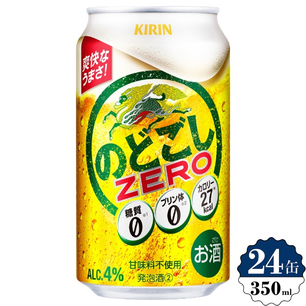 季節限定] 琥珀ヱビス プレミアムアンバー 5度 350ml 24本【ビール】 サッポロ｜SAPPORO 通販 | ビックカメラ.com