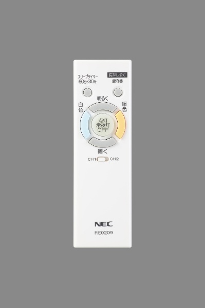 LEDシーリングライト HLDC08202 [8畳 /リモコン付属] NEC
