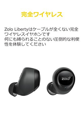 フルワイヤレスイヤホン ZOLO Liberty ブラック Z2000511-9 ...