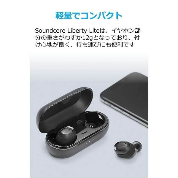 tCXCz Soundcore Liberty Lite ubN A3901011 [CX(E) /BluetoothΉ]_4