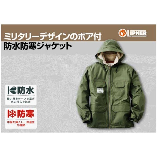防水防寒ジャケット LIPNER フォード(Lサイズ/カーキ)30504572 ロゴス｜LOGOS 通販