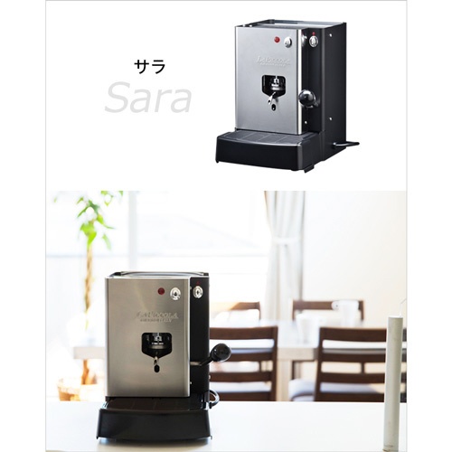 カフェポッド専用コーヒーマシン　セミプロモデル Sara Series シルバー Sara Classic