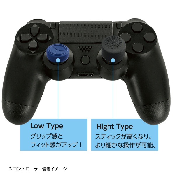PS4用 コントローラースティックキャップ GM03 【PS4】