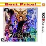大倒转判决2-成歩堂龍no介的觉悟-Best Price！ [3DS]
