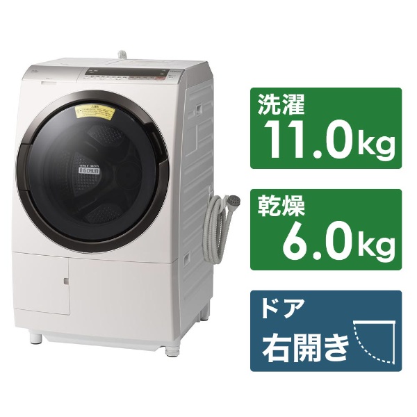BD-SX110CR-N ドラム式洗濯乾燥機 ビッグドラム ロゼシャンパン [洗濯 