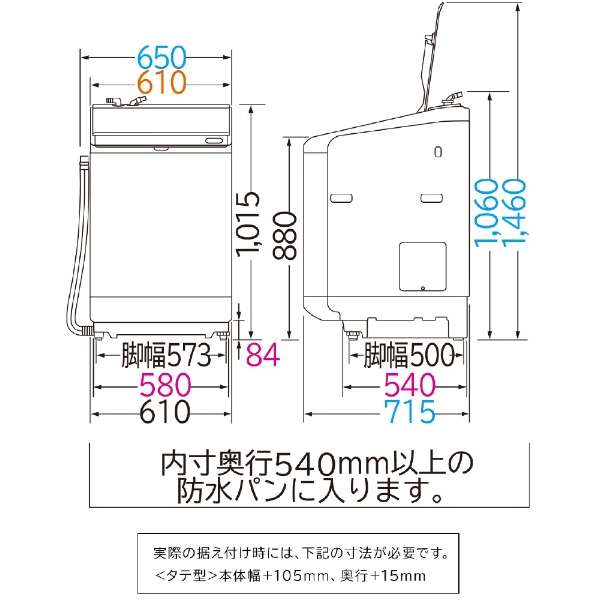BW-DX120C-W立式洗衣烘干机拍手洗涤白[在洗衣12.0kg/干燥6.0kg/加热器干燥(水冷式、除湿类型)/上开][送的地区限定商品]_2