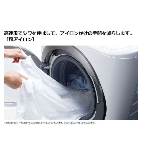 BD-NX120CL-S滚筒式洗涤烘干机大的鼓不锈钢银[洗衣12.0kg/干燥6.0kg/加热再利用干燥/左差别]_8