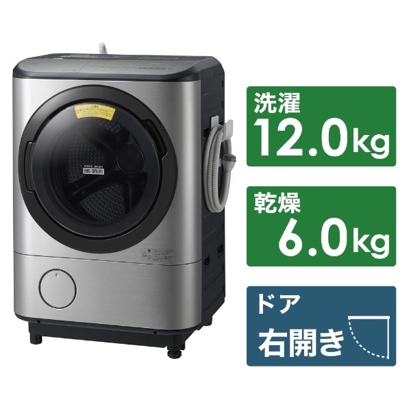 BD-NX120CR-S ドラム式洗濯乾燥機 ビッグドラム ステンレスシルバー [洗濯12.0kg /乾燥6.0kg /ヒートリサイクル乾燥 /右開き]