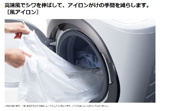 BD-NX120CR-S ドラム式洗濯乾燥機 ビッグドラム ステンレスシルバー [洗濯12.0kg /乾燥6.0kg /ヒートリサイクル乾燥 /右開き]