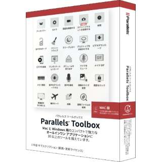 Parallels Toolbox for Mac Retail Box (Mac)