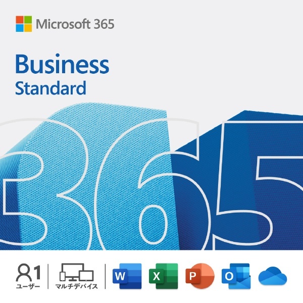 Microsoft 365 Business Standard （ダウンロード） 【ダウンロード版】 マイクロソフト｜Microsoft 通販 |  ビックカメラ.com