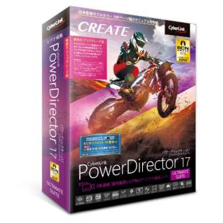 PowerDirector 17 Ultimate Suite 抷EAbv