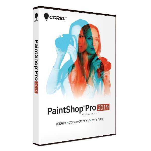 PaintShop Pro 2019_1