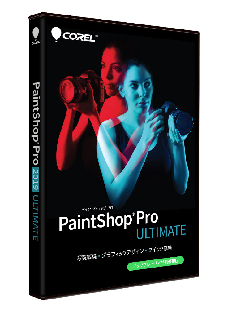 PaintShop Pro 2019 Ultimate �A�b�v���ʗD�Ҕ� [Windows�p]