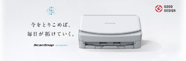新品　ScanSnap iX1500 FI-IX1500-P ホワイト